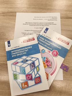 Фестиваль открытых уроков и мероприятий!