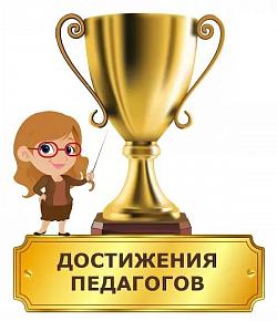 МБОУ Гимназия № 14 «Университетская» - Территория педагогического мастерства МБОУ Гимназия № 14 «Университетская» - Территория педагогического мастерства