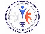 Игры Школьных спортивных клубов Игры Школьных спортивных клубов