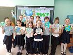 ВСЕМИРНЫЙ ДЕНЬ ЗЕМЛИ