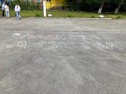 Планета детства
