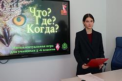 «Что? Где? Когда? «Сила в знании»! «Что? Где? Когда? «Сила в знании»!