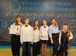 Ориентир на успех